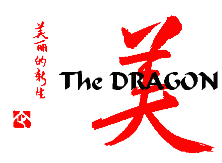 Dragon1.gif (4452 bytes)